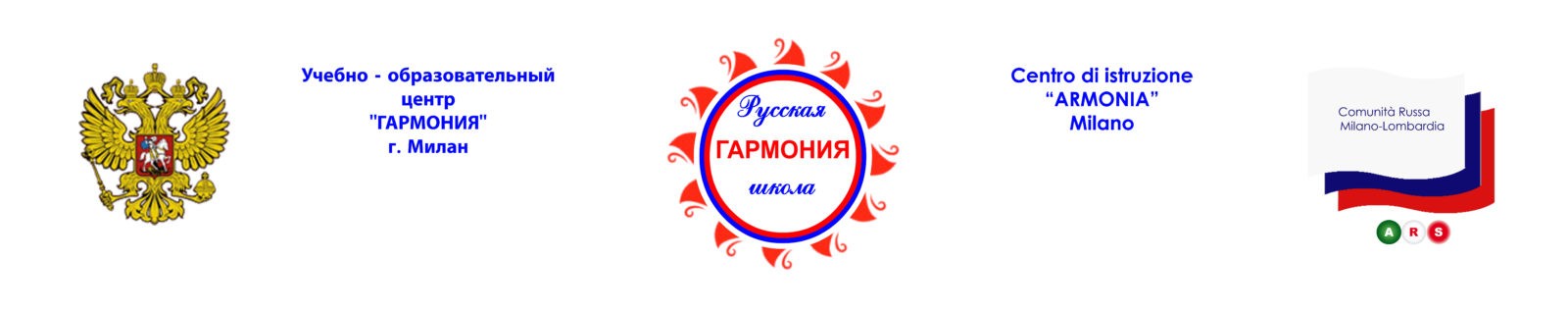Учебно - образовательный центр " ГАРМОНИЯ "