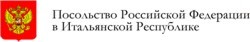 logo_ambasciata_russa
